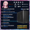 【主流遊戲機】W-11955M/24GD4/1.5T/RTX5060 | T20 | PC-26022401-B1